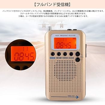 5バンドラジオ 高感度受信 71mzHpbmSaL._UF350,350_QL50_.jpg